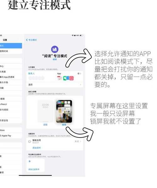 告别选择困难！苹果电脑安装window7，这篇保姆级教程让你双系统切换自如
