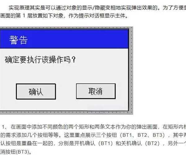 救星来了！手把手教你搞定window7企业版激活，从此告别弹窗烦恼