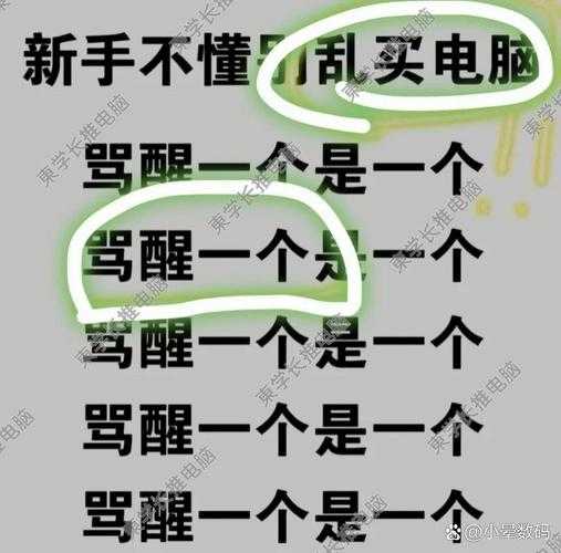 还在纠结window7好还是xp好？老司机带你一次看透本质！