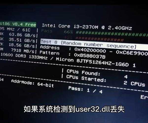 逆向拆解：拯救你的Windows 8 EFI引导，系统无法开机的终极自救手册
