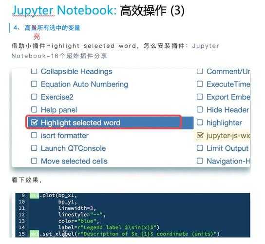 [效率翻倍秘籍] window7发布演讲隐藏的优化技巧 [至今有效]