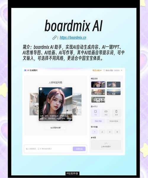 解密Windows 8风格：提升现代办公效率的实用宝典