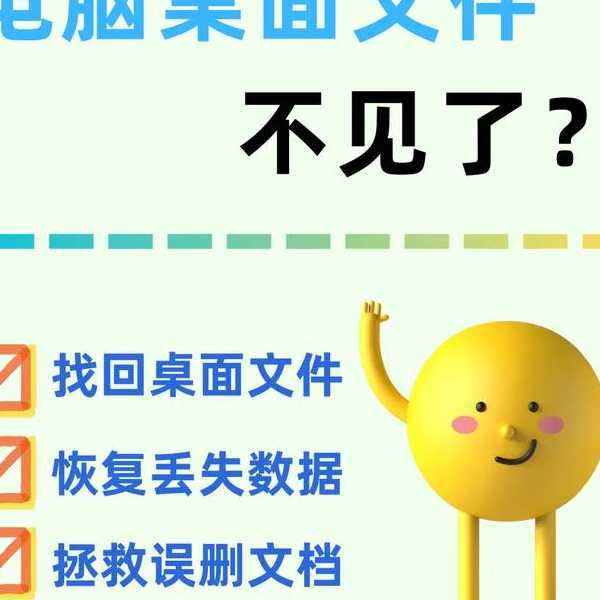 电脑文件死活打不开？别慌！搞定Window7的扩展名让你效率翻倍