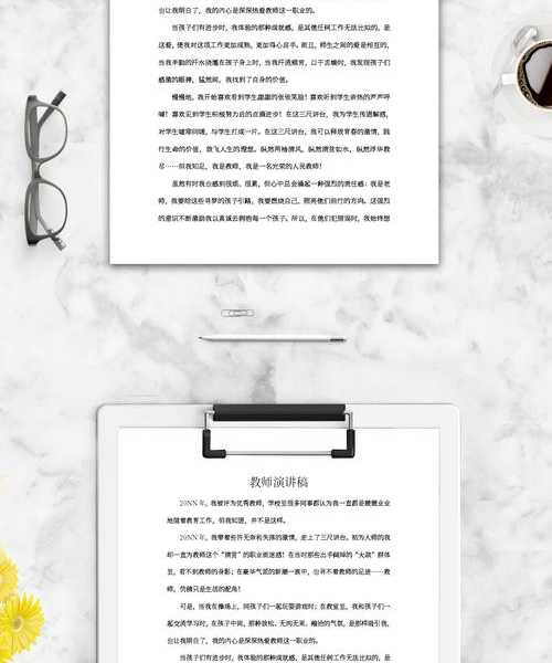 还在为重要演示手忙脚乱？聊聊当年那场改变一切的window7发布演讲带给我们的启示