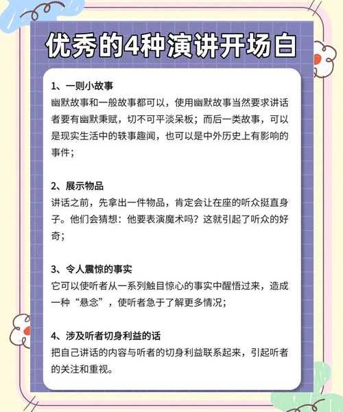 还在为重要演示手忙脚乱？聊聊当年那场改变一切的window7发布演讲带给我们的启示
