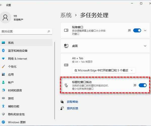 别让登录问题耽误工作！Windows11账号管理的这些技巧太实用了