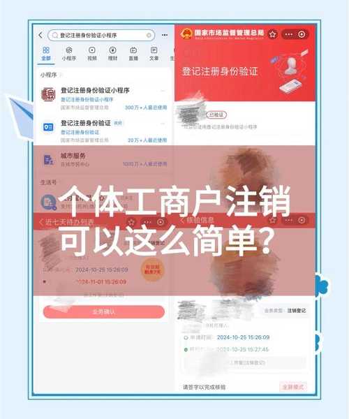 你真的了解注销吗？深度解析Win8系统注销的隐藏价值与实用技巧