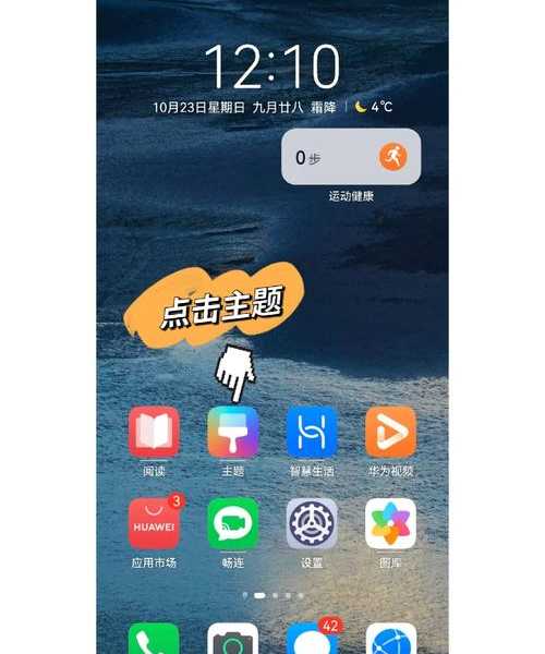 别再忍受拥挤的桌面了!手把手教你window7怎么把图标变小