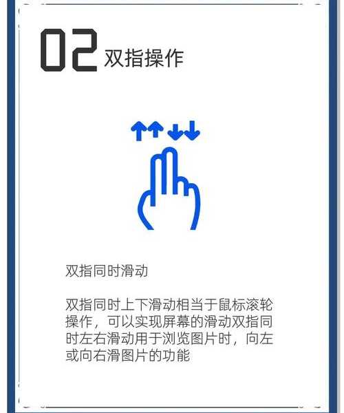 Windows 8深度发掘指南：被忽视的高效办公利器