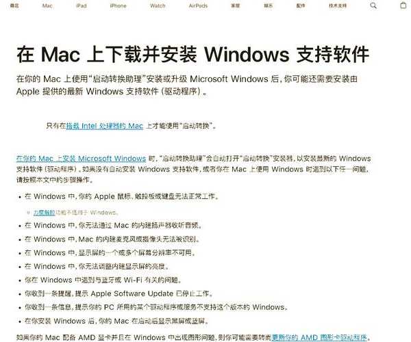 搞定这些坑，让你的Windows11启动又快又稳！