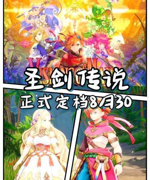 老电脑跑不动新游戏？天结神缘window7带你重温经典RPG的极致体验！