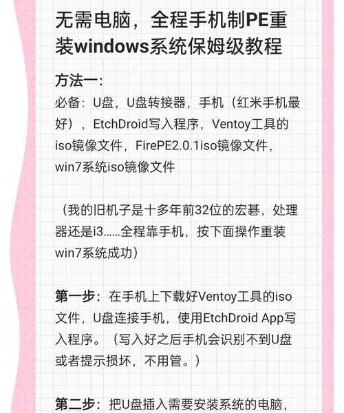 深度拆解：为什么你的Window8 太卡？从系统底层到日常使用的全方位优化指南