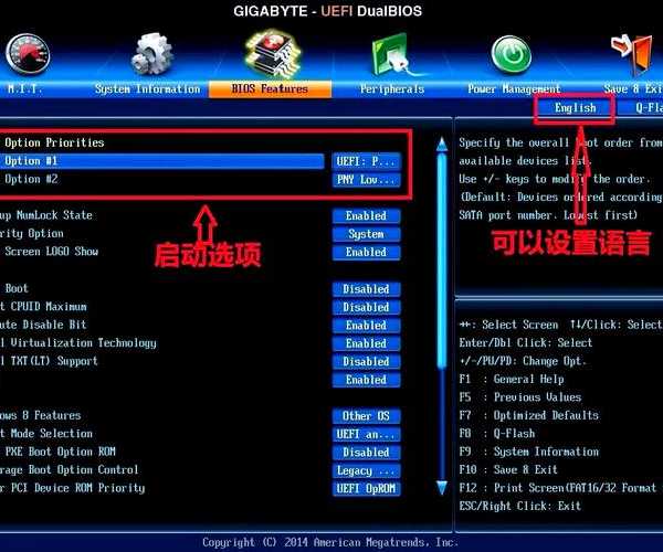 别再用光盘了！手把手教你window7设置u盘启动，10分钟搞定系统重装