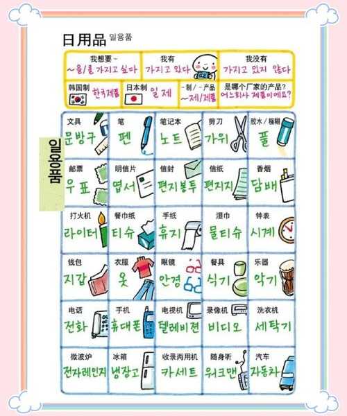 搞定韩语界面不求人！韩语Windows11这些隐藏技巧你一定要知道