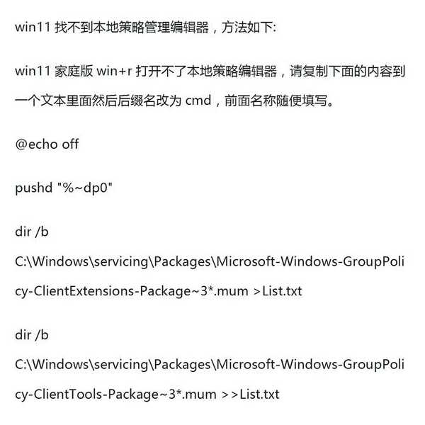 别急着重装系统!看完这篇,你的Windows11卡顿问题有救了