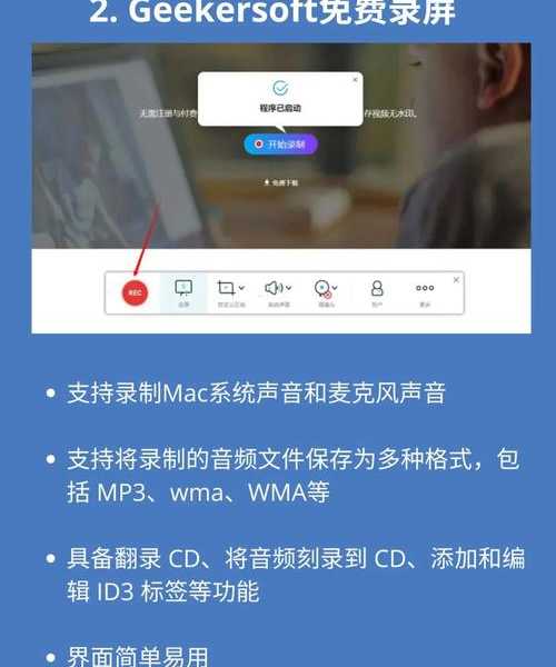 别再到处找录音软件了!Windows11录音功能比你想的更强大,3种方法总有一款适合你