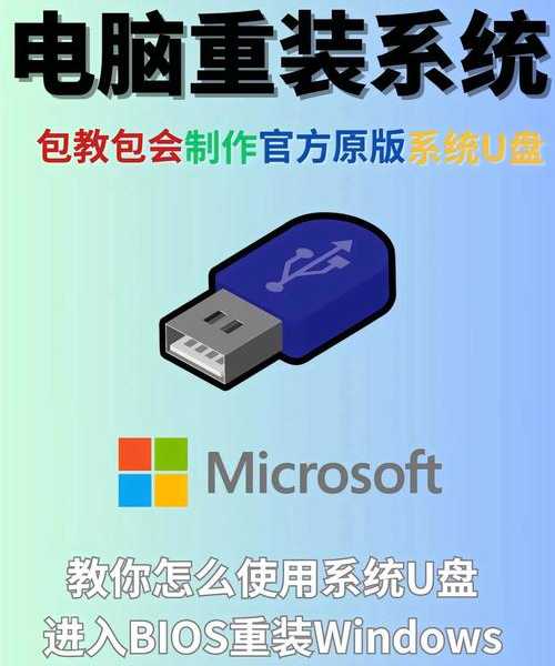 还在为重装系统发愁？手把手教你搞定window7一键装机，效率翻倍！