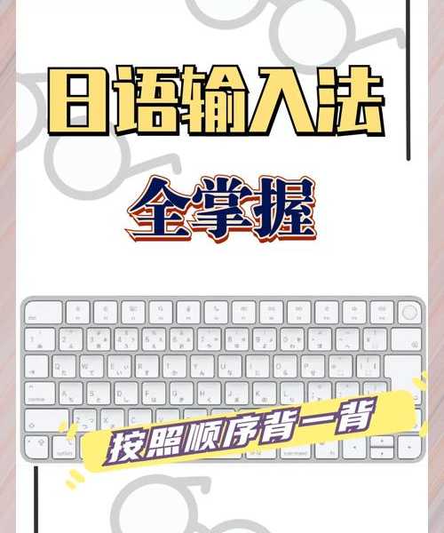 还在被输入问题困扰？window7日语输入法教你一键搞定日文输入！