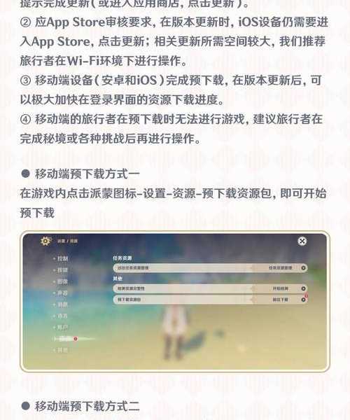 别再让卡顿影响你的游戏体验！手把手教你解决window7玩原神卡的问题