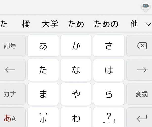 别再为打字发愁！手把手教你搞定window7 日语输入法