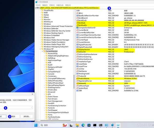 用了3个月Windows11,这些真实体验你一定要知道!Windows11评测