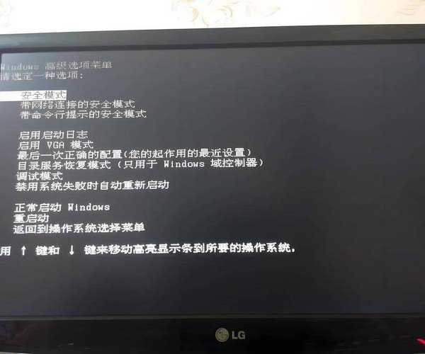 深入解析：Windows 8黑屏问题的五大实战解决路径