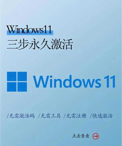 别急着升级！先看看这篇接地气的Windows11简介
