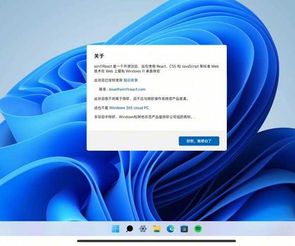 别急着升级！先看看这篇接地气的Windows11简介