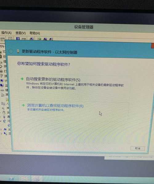 深度剖析：Windows 8程序兼容性问题的系统性解决方案