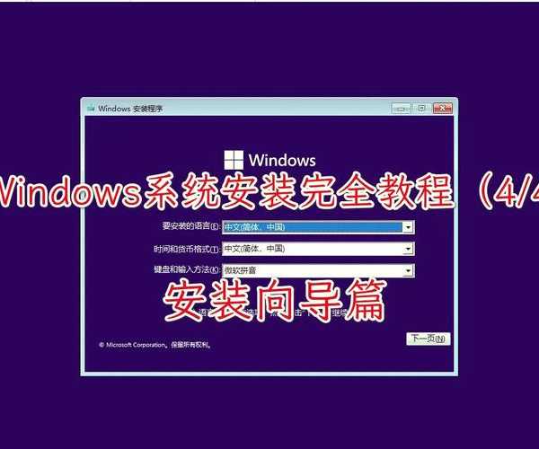 别再为英文界面发愁！手把手教你安装window7中文包，让操作更顺手