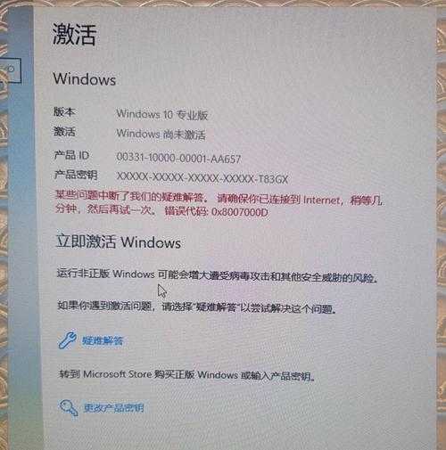 别再到处找激活工具了！这才是注册Windows11的正确姿势