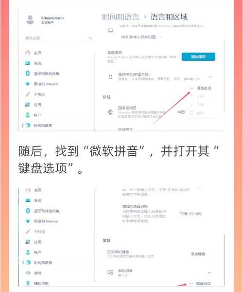你可能一直操作错了！手把手教你玩转windows11改名