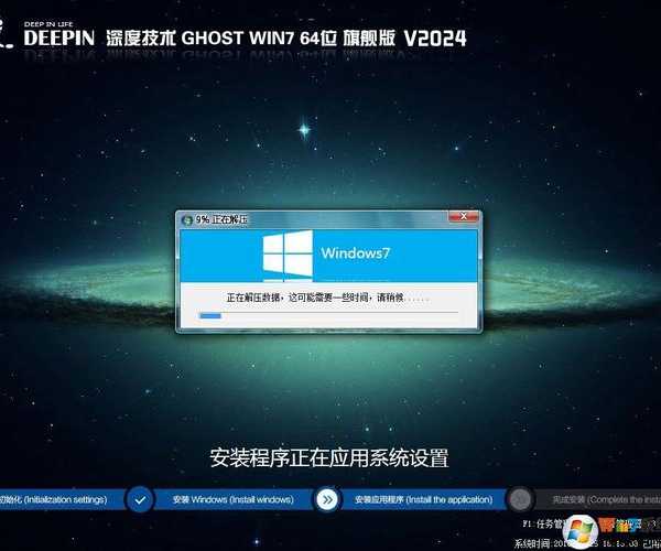 手把手教你玩转Windows 7旗舰版纯净版：老电脑秒变战斗机！