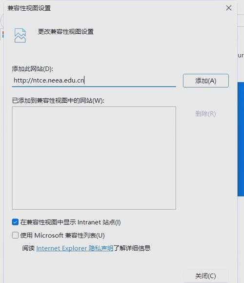 别再找了！Windows11 IE浏览器完美解决方案，老网站兼容性难题一次搞定