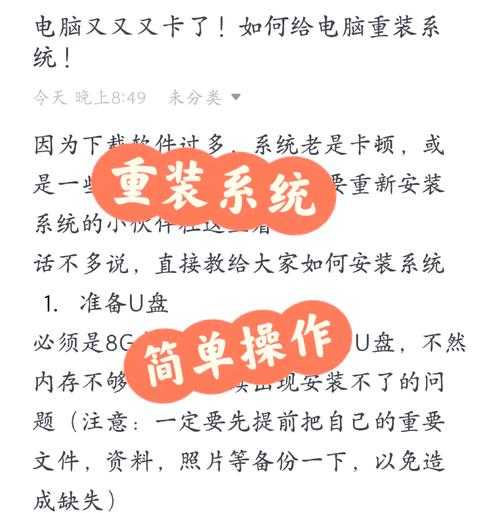 别再为系统卡顿烦恼！window7旗舰版正式版这些隐藏技巧让你的电脑重获新生