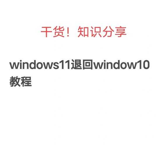 省时省力！一篇文章教你零障碍完成注册Windows11