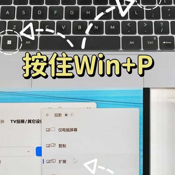 还在坚守'window7'？这些实用技巧让你的老电脑焕发新生！