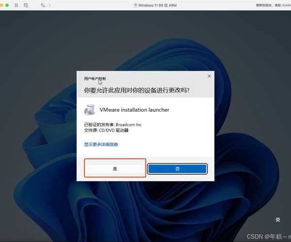 别再为兼容性发愁！用windows11 vmware轻松搞定多系统需求，工作效率翻倍不是梦