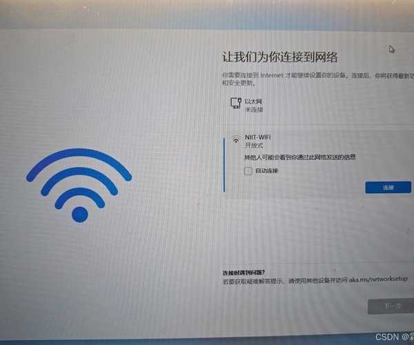 别让盒装Windows11吃灰!手把手教你玩转正版系统
