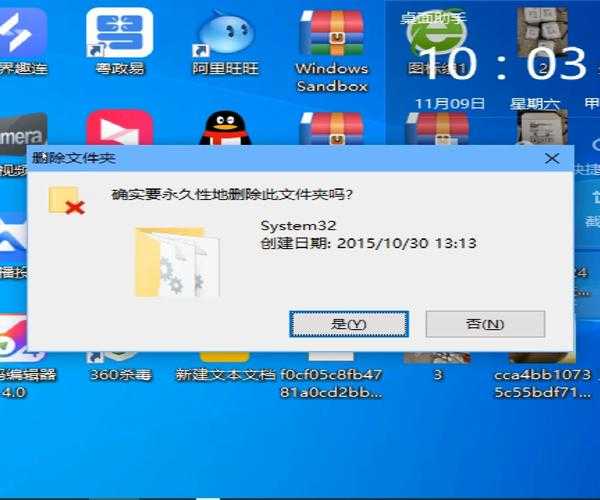 还在为.window7文件发愁？老司机带你轻松搞定！