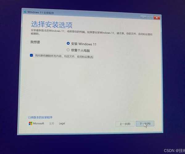 别让新电脑拖慢你!聊聊Windows11预装那些事儿