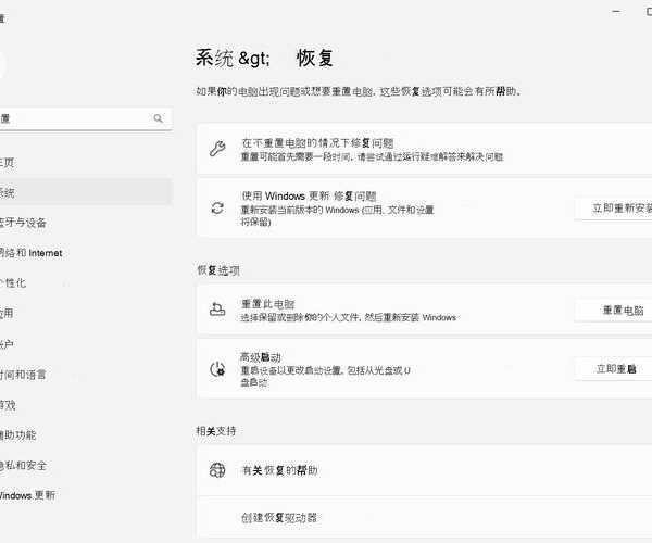 Windows 8安装深度剖析：被低估的高效系统部署指南