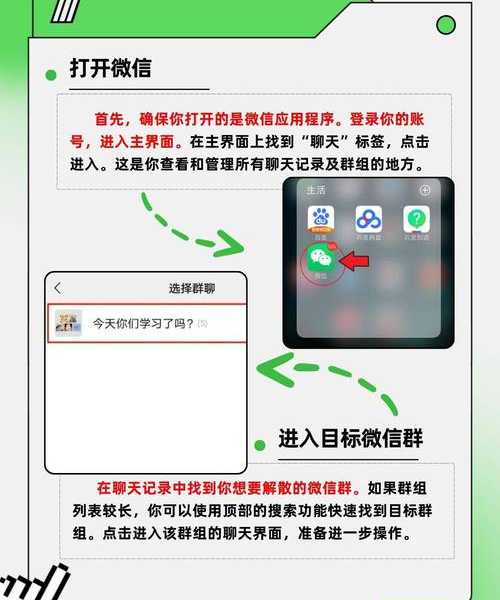 别再用微信传文件了！解锁Windows11聊天的3个神仙用法，比钉钉高效10倍！