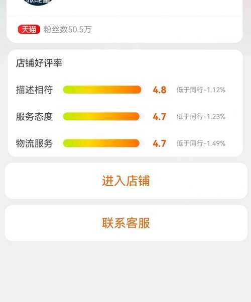 Windows 8淘宝购物终极指南：老司机教你避坑提速的硬核技巧