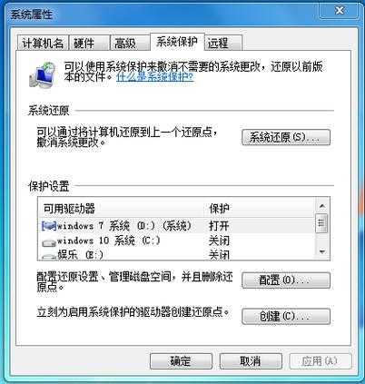 还在被系统兼容性折磨?手把手教你玩转“Windows 7 和 Windows”的老问题与新方案!
