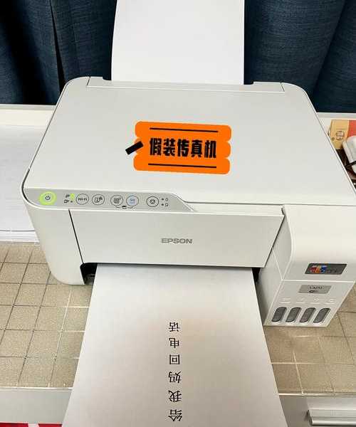 还在为发传真跑打印店？手把手教你用Window7传真功能，在家轻松搞定！