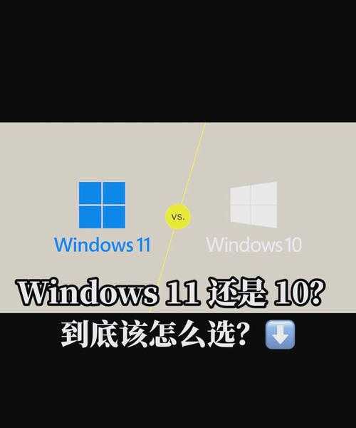 告别臃肿！手把手教你Windows11简装，让老电脑也能流畅起飞