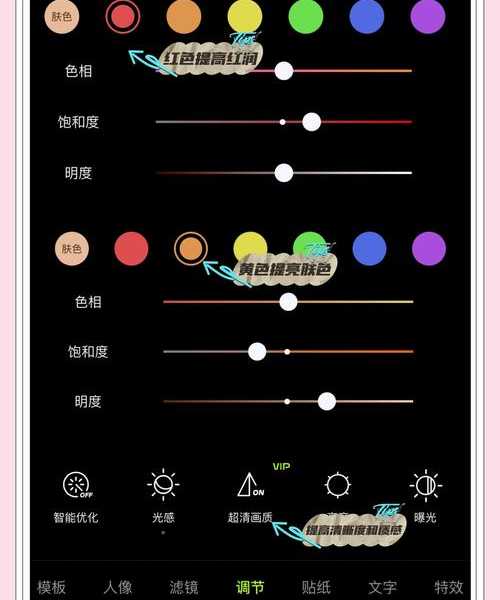 告别屏幕色差烦恼！手把手教你实用的window7调色技巧