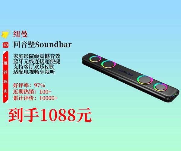搞定Window7音响的6个秘密技巧,办公娱乐不再“哑火”!