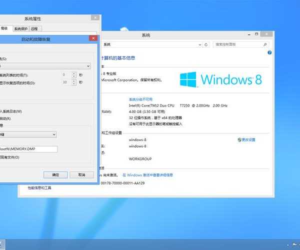 深度解析：Windows 8 IME背后的高效输入秘籍，10年技术老鸟的实战经验